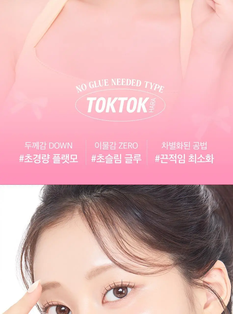 [속눈썹맛집/1등속눈썹] 코링코 노글루/가닥/하프 속눈썹 중 택1 상세페이지 61